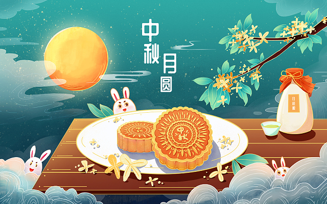 Chinese Moon Festival Holiday Notification and Its Stories